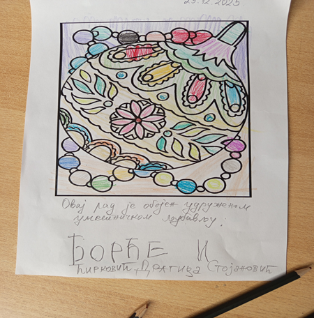 Посета Друштву за подршку особама са инвалидитетом „Импулс“