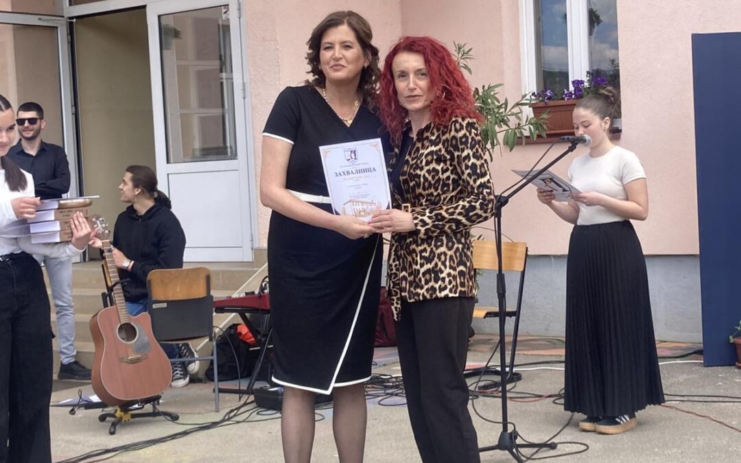 Сарадња са основним школама у нашој општини