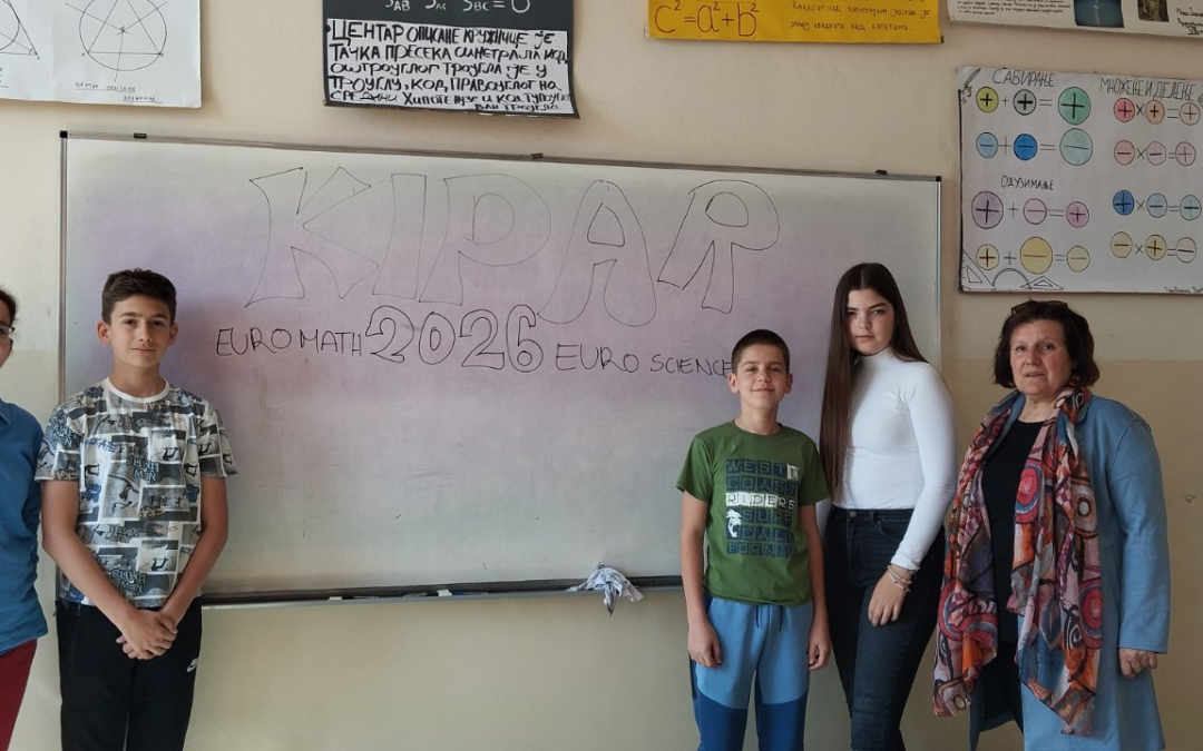 Међународно такмичење Euromath & Euroscience 2026