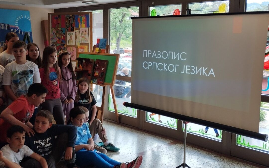 Презентација – поштовање граматичких правила, 21.5.2026. године